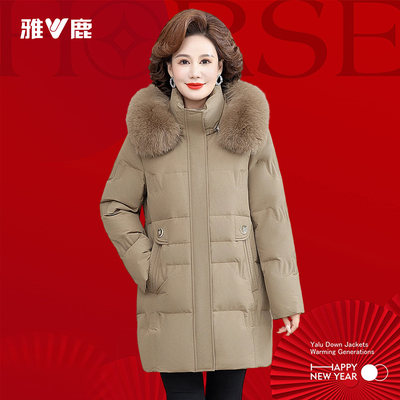 雅鹿2026冬季加厚女中长羽绒服