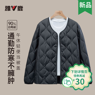 轻薄羽绒服短款 男士 百搭保暖轻便内胆外套 2025冬季 雅鹿官方新品