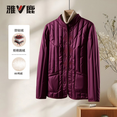 雅鹿新款女士短款羽绒服