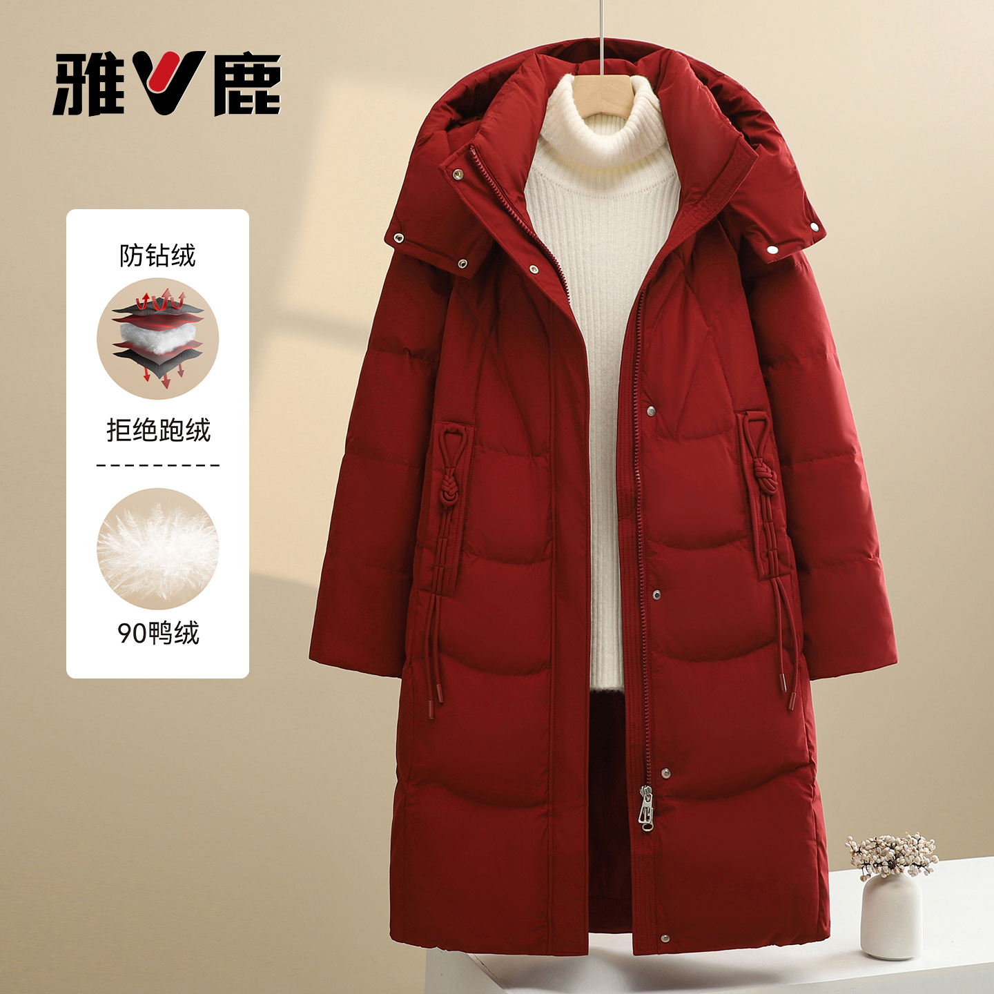 雅鹿2025新款女士羽绒服