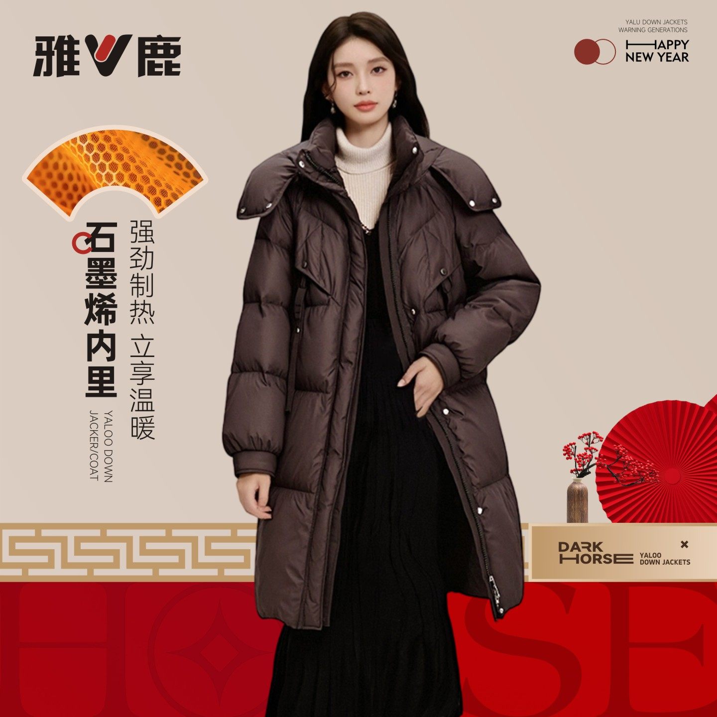 雅鹿官方新款零压感云朵羽绒服女羽绒服冬季加厚中长保暖户外休闲
