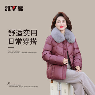 雅鹿25秋冬新款中老年狐狸毛羽绒服女款厚妈妈冬装羽绒衣保暖外套