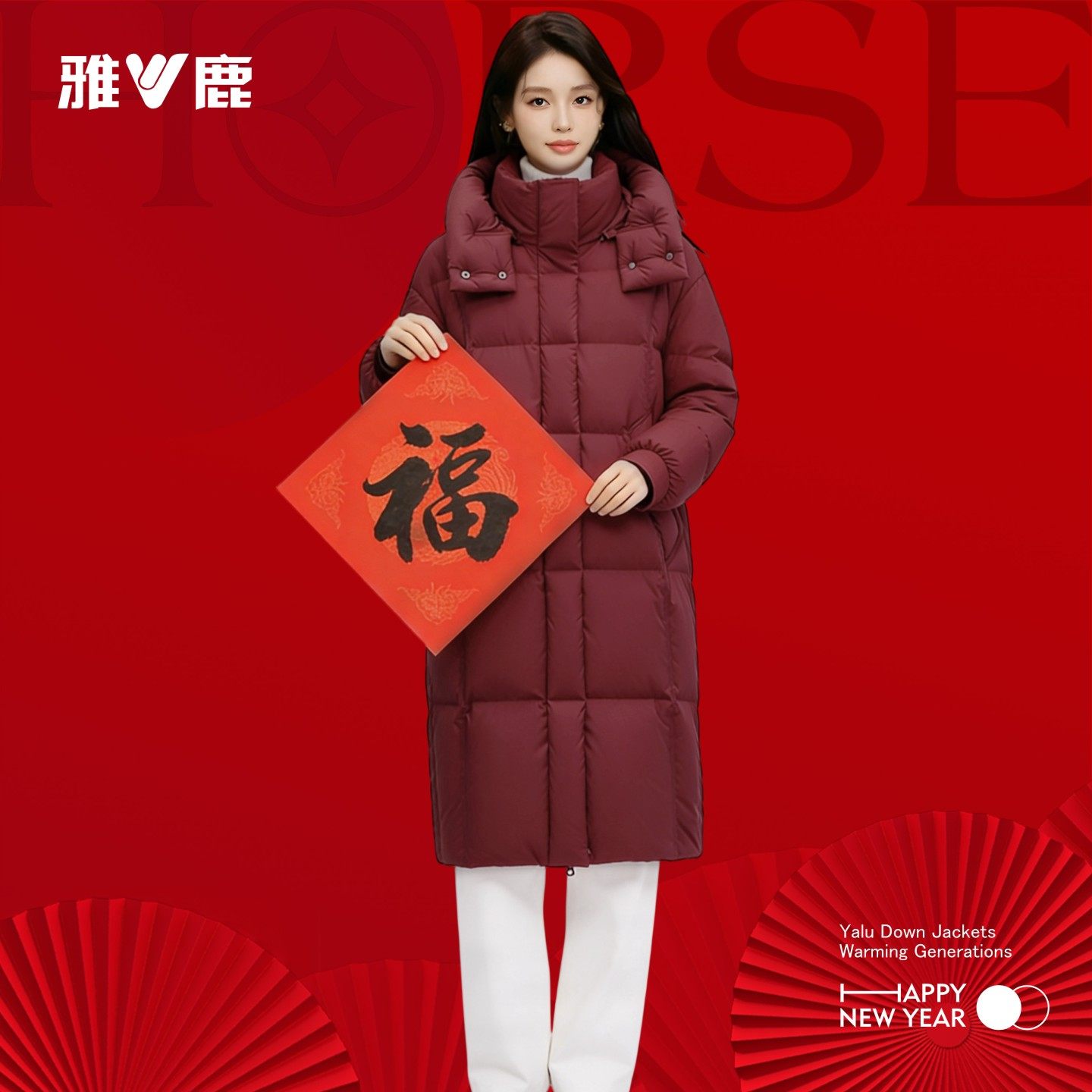 雅鹿琥珀流光风中长款羽绒服女25新款爆款户外休闲大气保暖外套,女装/女士精品,羽绒服,淘宝优惠券,粉丝福利购,淘宝优惠卷