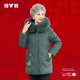 2026雅鹿新款冬季加厚女士过膝保暖户外宽松休闲羽绒服女款外套