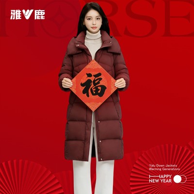 雅鹿情侣同款加厚保暖羽绒服