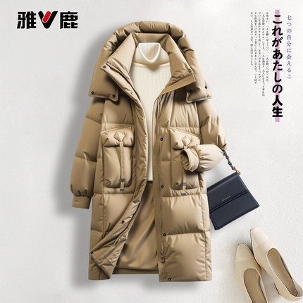 2025新款秋冬季加厚时尚女款显瘦连帽保暖长款羽绒服YLS01Z1692T