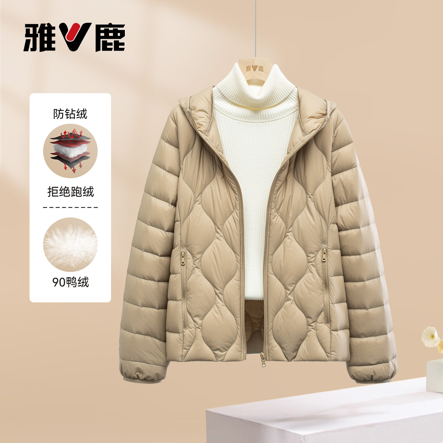 雅鹿新款秋冬轻薄羽绒服短款