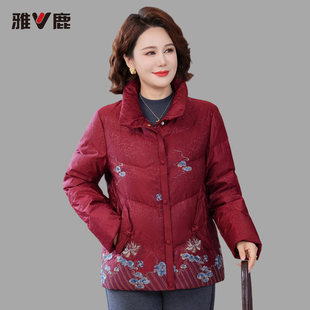 2026年雅鹿正品新款时尚中老年羽绒服女款鸭绒过年送礼超保暖外套