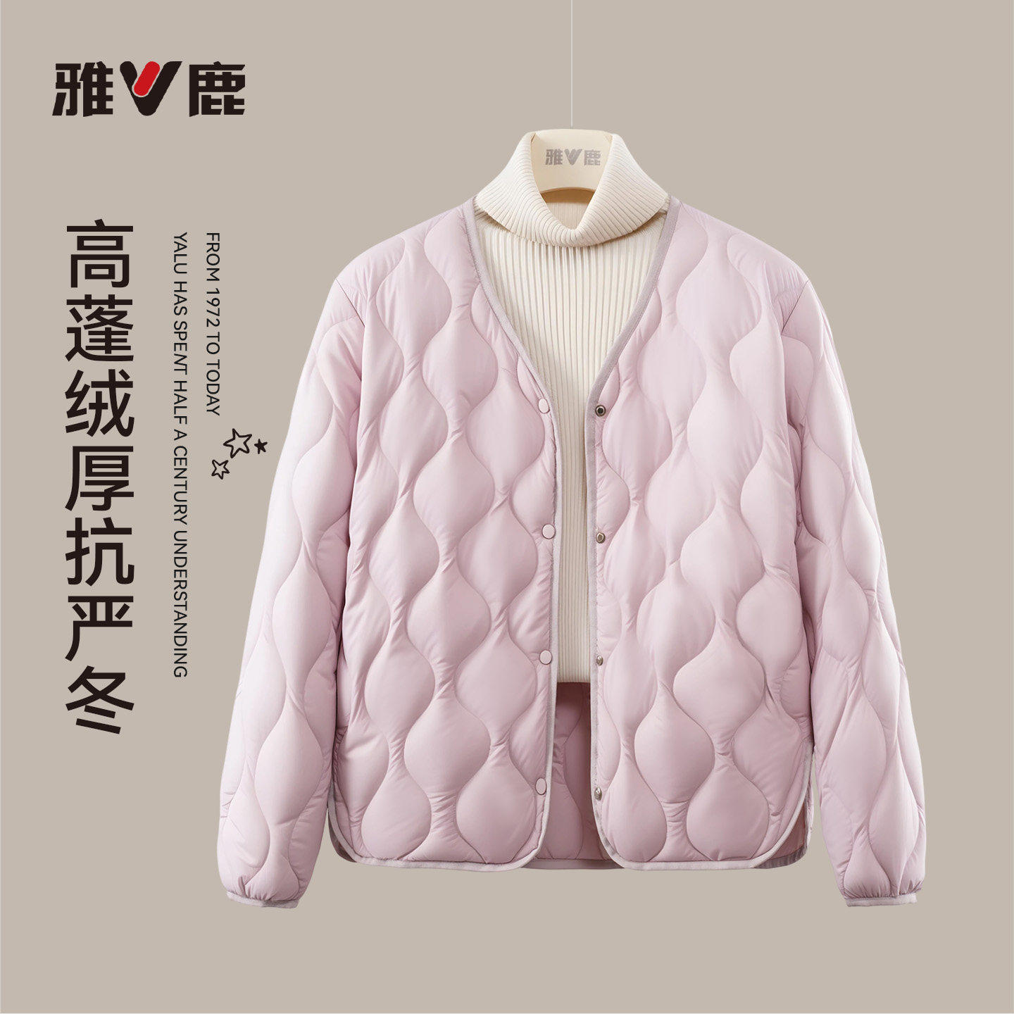 雅鹿新款正品时尚羽绒服女款无帽轻薄短款修身外套鸭绒超保暖内胆