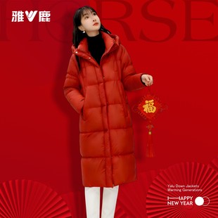 雅鹿官方正品新款冬季加厚时尚黑色女款服饰保暖中长款羽绒服外套