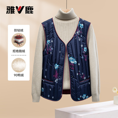 雅鹿冬季女款防寒保暖羽绒服