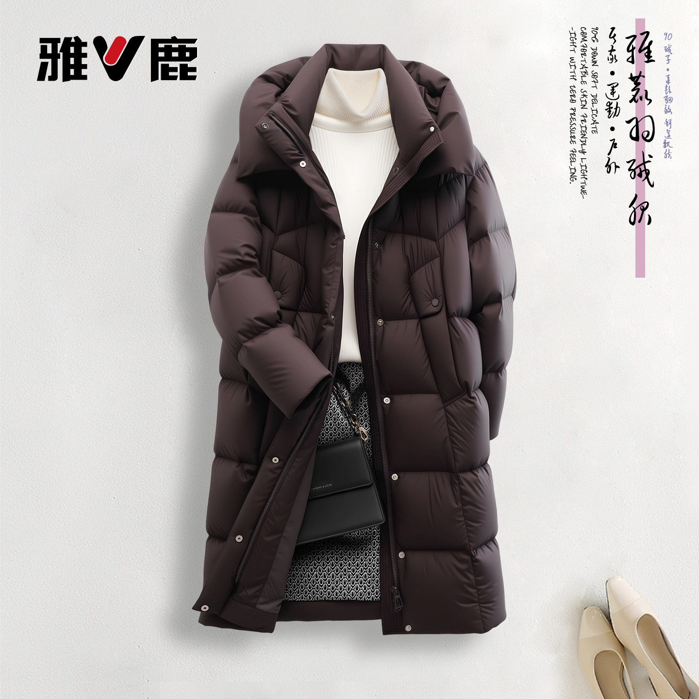 2025秋冬新款长款休闲羽绒服女