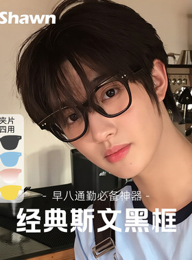 黑框磁吸套镜偏光墨镜夹片