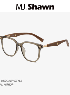 MJ Shawn超轻文艺方框眼镜框素颜茶框木纹镜腿女防蓝光眼镜架男