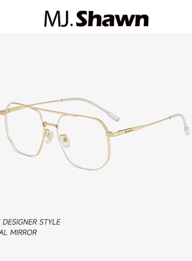 MJ Shawn双梁商务方框眼镜架男款防蓝光近视可配度数超轻眼镜框女