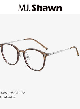 MJ Shawn冷茶色超轻虞书欣同款近视眼镜架防蓝光TR90配度数眼镜框