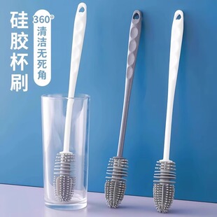 硅胶杯刷水杯清洗神器刷子清洁洗杯子神器水杯长柄奶瓶杯盖刷涮子