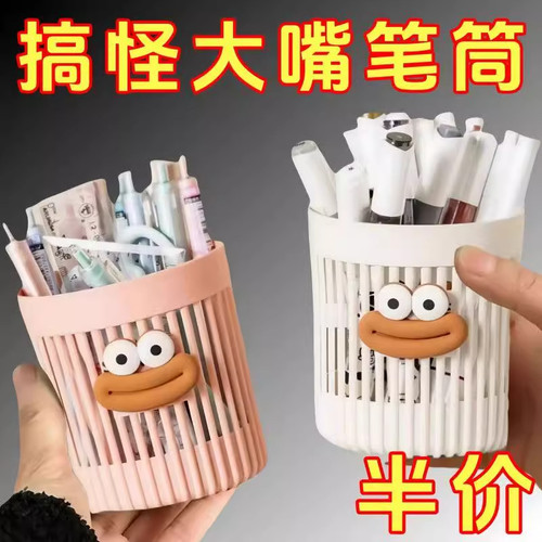 创意笔筒大容量办公室桌面收纳盒学生女孩儿童男孩轻奢高颜值摆件