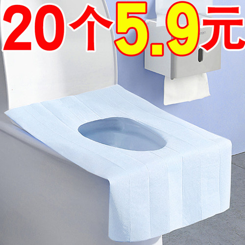 一次性马桶坐垫旅行专用全覆盖旅游酒店便携马桶套产妇月子防水厚