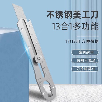 多功能不锈钢美工刀重型全钢加厚美工刀壁纸工业刀架刀具刀片耐用