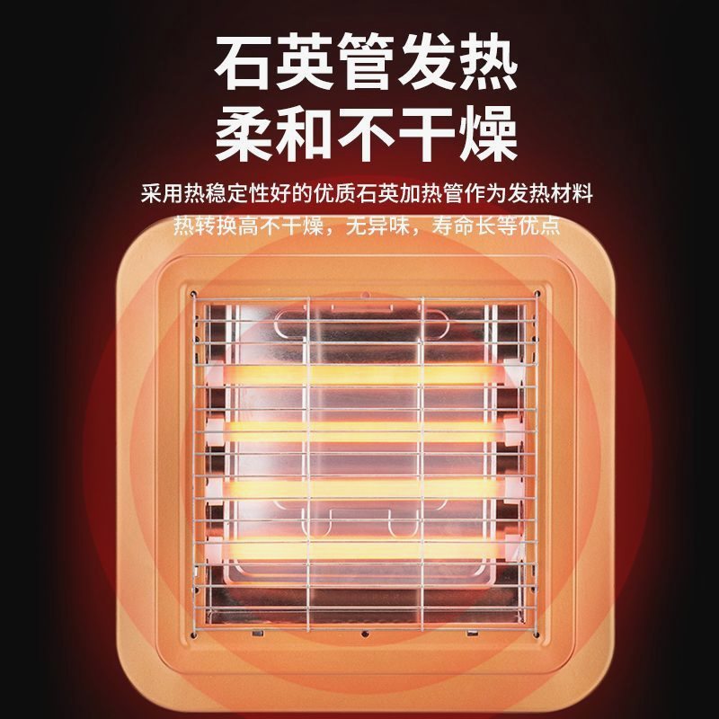 扬子五面取暖电烤炉取暖小太阳省电王家庭电暖气速热烤火灯暖模块