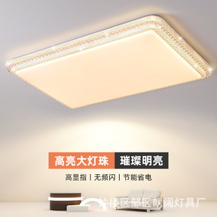 LED雨滴吸顶灯圆形客厅灯灯具卧室灯简约卧室灯餐厅书房灯饰 新款