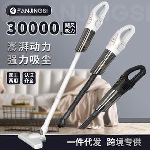 手持吸尘器家用车载除螨便携无线大功率USB充电一件代发厂家直销