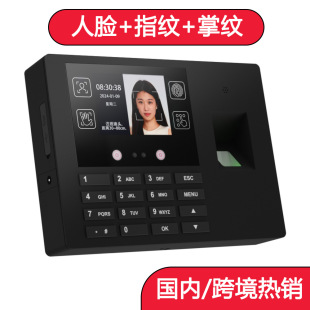 H100考勤机员工上下班打卡机指纹人脸识别面部智能云刷脸机签到机