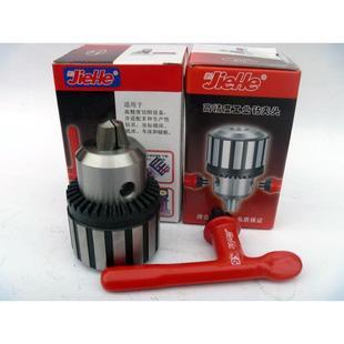 B16工业钻夹头1 16B18 捷合钻夹头 高精度工业钻夹头