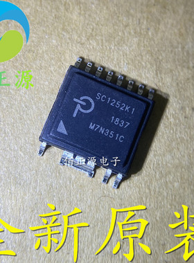 SC1252K1 SC1252K 贴片ESOP-11 电源管理芯片 全新原装 现货供应