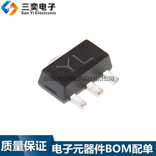 原装正品 2SA1013 丝印:YL 功率晶体管 SOT89 贴片三极管 PNP沟道