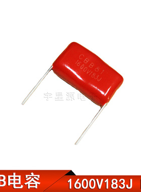 高压薄膜电容CBB81 1600V183J 1600V18NF 1600V0.018UF 脚距P20