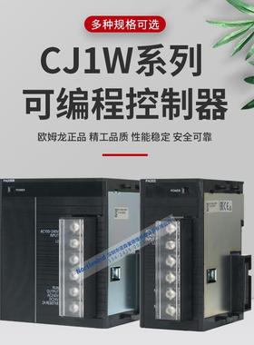 原装PLC电源AC DC24单元CJ1W-PA205C PA205R PA202 PD025 PD022