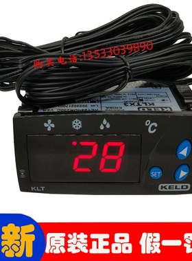 正品KELD温控器KLT23冷柜冰柜展示柜电子温度控制器温控仪KLTX3