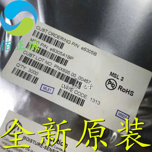 全新原装 ES305B BGA 音频转换器芯片 现货供应 丝印AUD305B