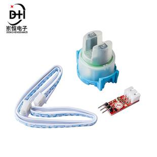 浊度传感器 水混浊度模块 浊度模块 混水检测模块