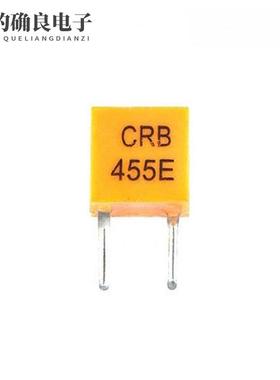 455E晶振 直插陶瓷晶振 电视机遥控器晶体 455KHZ 遥控器晶振455E