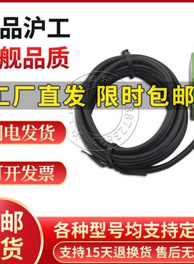 沪工FP18-05N N2 P P2 L1 L2 A1 A2方型接近开关金属感应器传感器