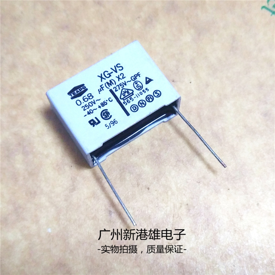 台产TEAPO X2安规电容校正电容 684 275VAC 250VAC 0.68UF 脚距28