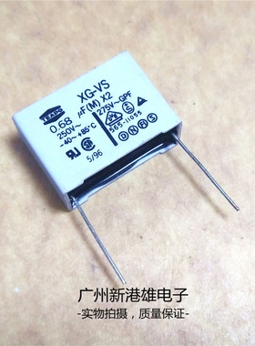 台产TEAPO X2安规电容校正电容 684 275VAC 250VAC 0.68UF 脚距28