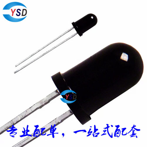 SFH213FA 红外线接收管鼠标对管 光电二极管 原装 5mm 波长900nm