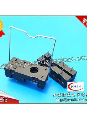 继电器焊接座子PCB线路板底座 配RT G2R-1插座JW1FSN用5脚五脚