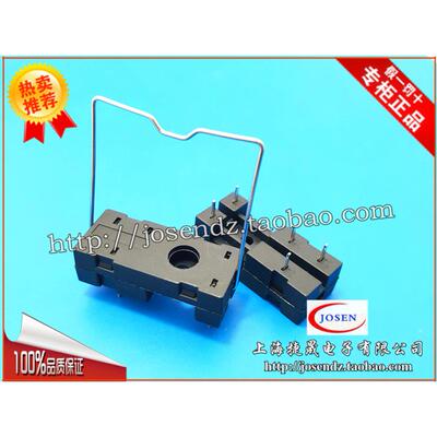 继电器焊接座子PCB线路板底座 配RT G2R-1插座JW1FSN用5脚五脚