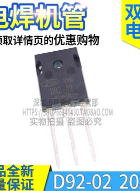 MM80FU040 60FU030 D92-02 F80UP40DN 60DN 25U20 XS4202 焊机管