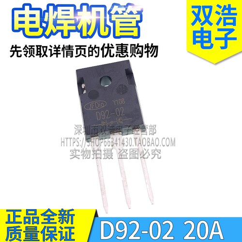 MM80FU040 60FU030 D92-02 F80UP40DN 60DN 25U20 XS4202 焊机管