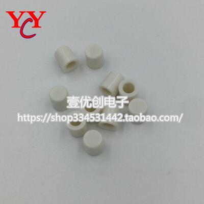 白色 A56开关帽 适合6*6开关系列按键帽 6*6按钮帽子 高6MM