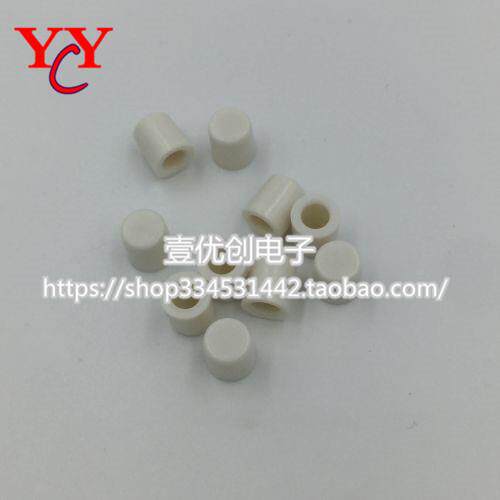 白色 A56开关帽 适合6*6开关系列按键帽 6*6按钮帽子 高6MM