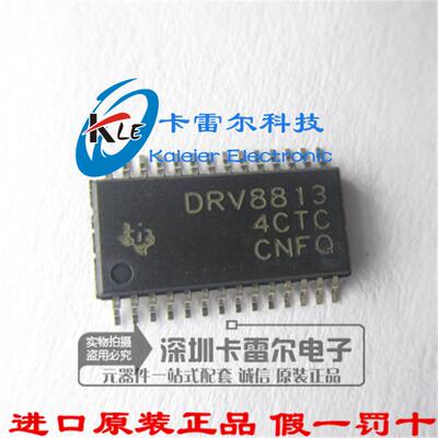 可直拍DRV8813PWPR DRV8813 TSSOP-28 电桥式驱动器 全新原装正品