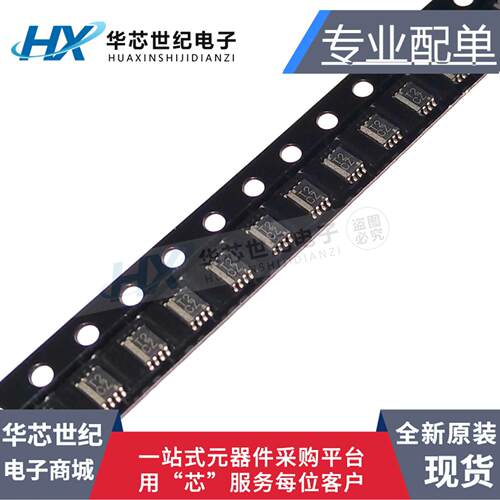 原装正品进口贴片SN74LVC2T45DCUR 丝印T2CZ 2位双电源总线收发器