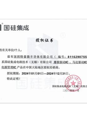 原装正品 NSG2184 IRS2184STRPBF 丝印 S2184 SOP-8 半桥驱动器IC